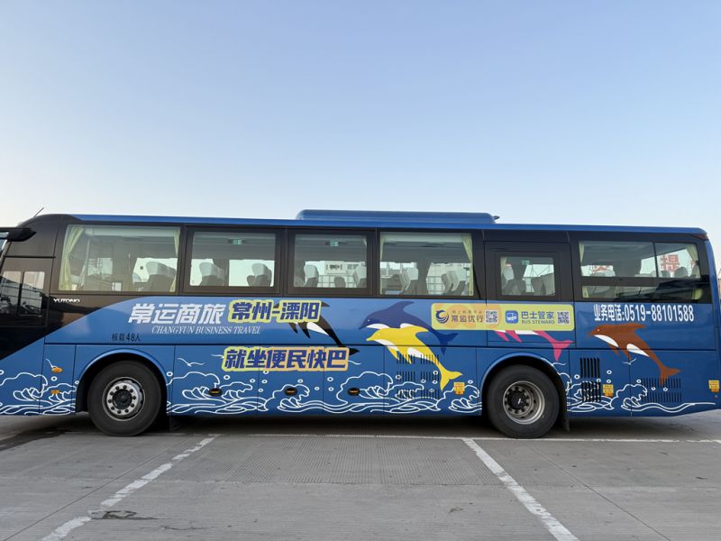 去金壇10元  去溧陽25元 ——常州往返金壇、溧陽“便民快巴”春運首日上線