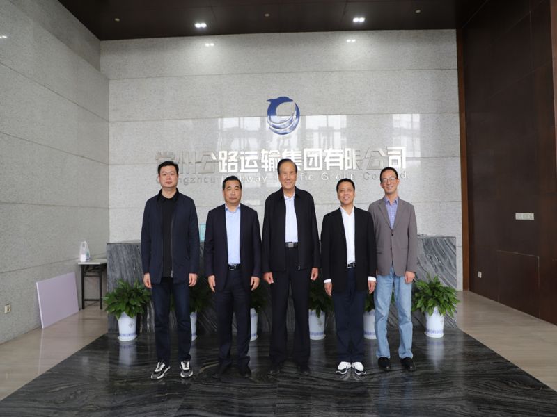 南陽宛運集團、蘇汽集團至集團公司調(diào)研交流