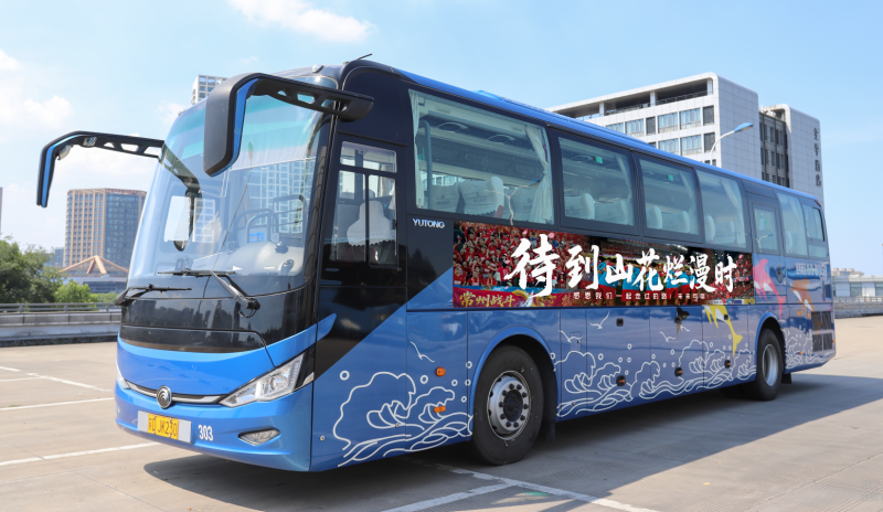 蘇超聯(lián)賽助威直通車 助力常州隊(duì)收官之戰(zhàn)