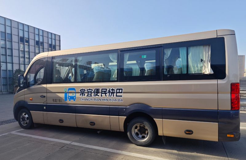 常宜便民快巴12月1日開(kāi)通，出行省時(shí)更省錢(qián)！